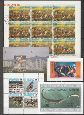 50 блоков и листов Мира с рубля за шт. до 12.08. в 22.00 - IMG_20210811_0011