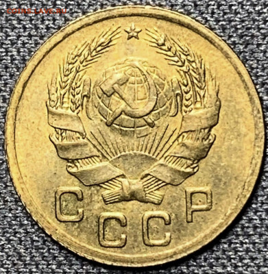 1 копейка 1936г UNC до 15.08.21г (22:00) - B12C6E74-CAD2-45A7-B7A9-32D0CF5192BD