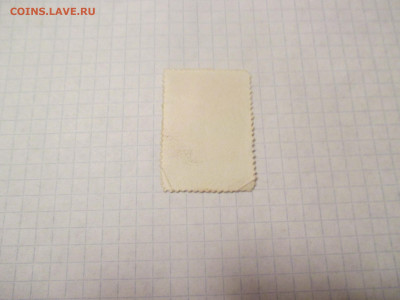 Вьетнам 1967 год . Аврора . ( ММ ) . - IMG_0452.JPG