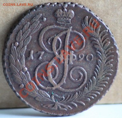 15 монет 5 копеек  год 1789-1794 АМ - IMG_6198.JPG