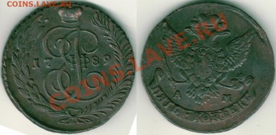 5 коп 1789 АМ до 22-00 МСК 26.10.11 - 5k1789am