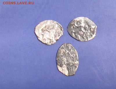 Деньга Иван Грозный,копейка Михаил Федорович 3 шт до15.0821г - чешуйки1