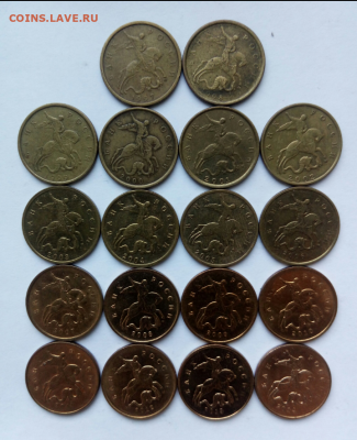 10коп.ММД. (1997÷2014гг) (18шт)  до 14-08-2021г. - Screenshot_2021-02-08-08-31-01-1