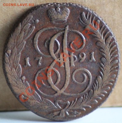 15 монет 5 копеек  год 1789-1794 АМ - IMG_6204.JPG