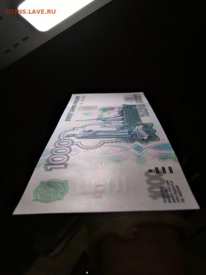1000 рублей 1997 года без модификаций пресс - 460