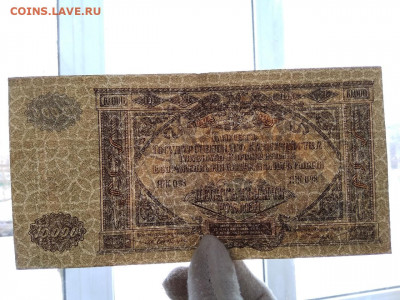 10000 рублей Главнокомандования ВСЮР 1919 год - 267