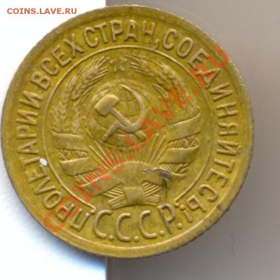 1к 1935г(с) - сканирование0018