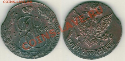 5 коп 1796 АМ до 22-00 МСК 26.10.11 - 5k1796am