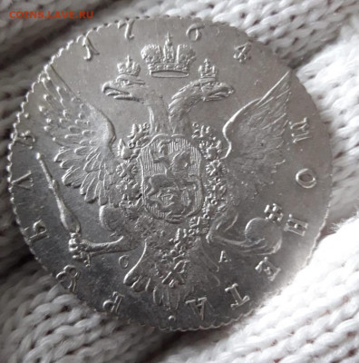 1 рубль 1764 года - 6CC32B3F-3E41-4791-A0F3-0AD88EB6AA0F
