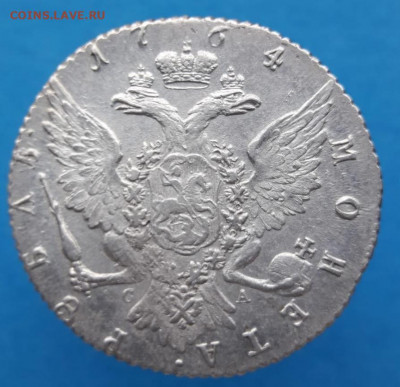 1 рубль 1764 года - 690D3692-284C-4C8D-BE66-321B17724FEA