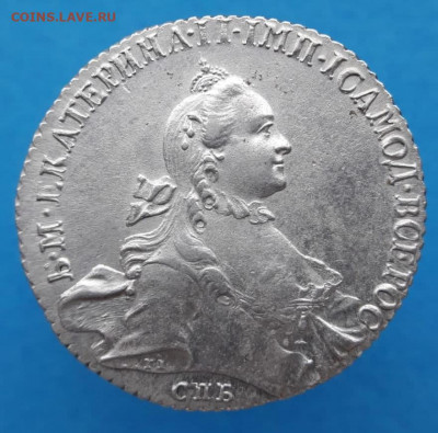 1 рубль 1764 года - 46D6AF86-D7D2-4C9A-88AF-5F8E6C93313A