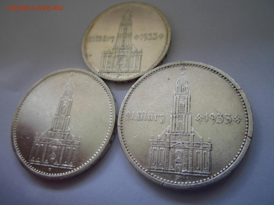 1934-35 Германия 3 рейх Кирха 5+5+2 марки до 15.08.21 22:30 - IMG_7973.JPG