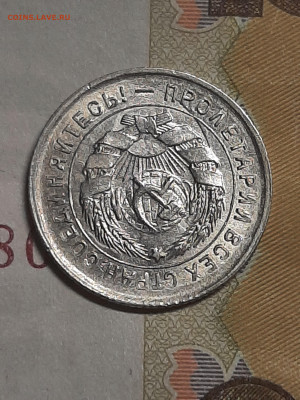10 копеек 1932 год.блеск. до 17.08 в 22-10 - штемп.блеск 054