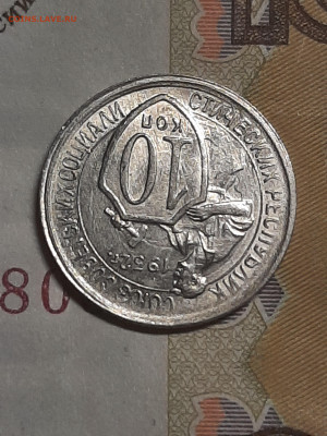 10 копеек 1932 год.блеск. до 17.08 в 22-10 - штемп.блеск 051