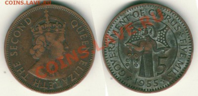 Брит Кипр 5 милс 1955 до 22-00 МСК 26.10.11 - cyprus- 5 mils-1955