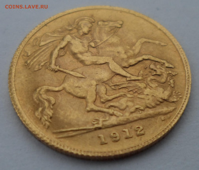 Соверен или полсоверена? 1912 года - SAM_1209.JPG