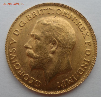 Соверен или полсоверена? 1912 года - SAM_1211.JPG