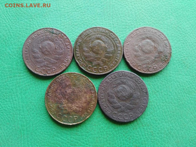 5 копеек 1924, 5 штук до 15.08.2021 - 1924 (10) - копия