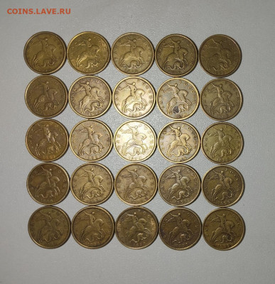 50 копеек 1999 СП 25 штук - IMG_20210811_202730