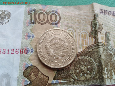 5 копеек 1935 старый тип до 15.08.2021 - 1935 (8) - копия