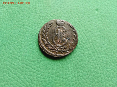 копейка 1772 сибирь до 15.08.2021 - 1772 (18) - копия
