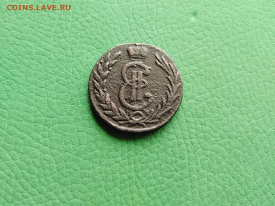 копейка 1779 сибирь до 15.08.2021 - 1779 (10) - копия