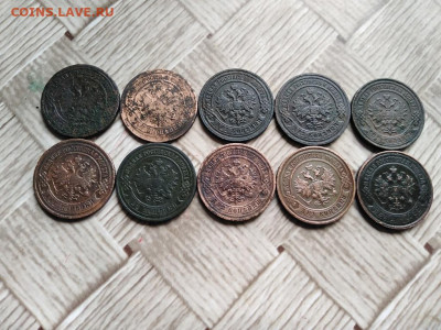 2 копейки 1872-1916, 10 штук, без повторов до 15.08.2021 - 10дв (14) - копия