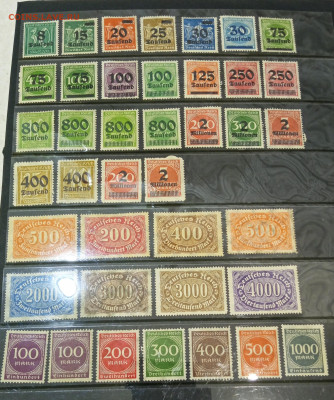 Германия 1921-1923 гг.. инфляция - IMG_20210408_211118