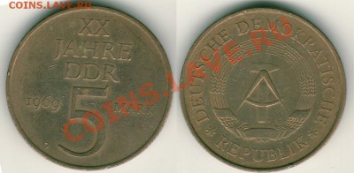 ГДР 5 марок 1969(ХХ лет ГДР) до 22-00 МСК 26.10.11 - ddr5m1969