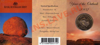 Австралия 1$ 2002 Глушь до 27.10.11 в 22.00мск (659) - img829