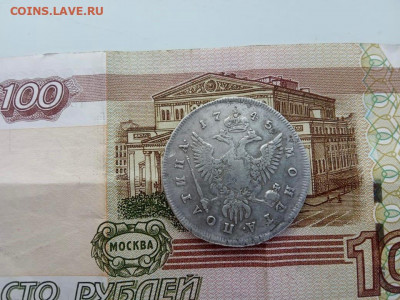 полтина 1745 - 1745