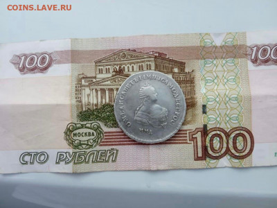 полтина 1745 - 1745.