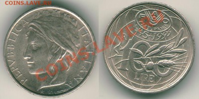 FAO Италия 100 лир 1995 до 22-00 МСК 26.10.11 - ital100l1995