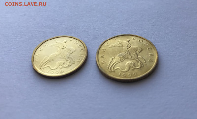 10 и 50 копеек 1999 М UNC - 3