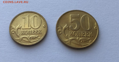 10 и 50 копеек 1999 М UNC - 1