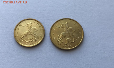 10 и 50 копеек 1999 М UNC - 2