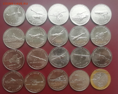 25 рублей оружие победы +75 лет Победы. Фикс 640р - IMG_20210812_104439