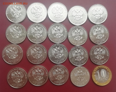 25 рублей оружие победы +75 лет Победы. Фикс 640р - IMG_20210812_104511