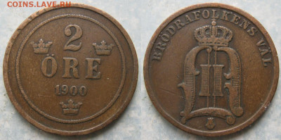 Швеция 2 эре 1900 до 18-08-21 в 22:00 - Швеция 2 эре 1900    201-к81-11367