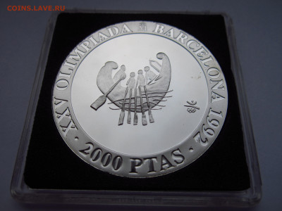 1990 Испания 2000 песет Древняя лодка до 15.08.21 22:30 - IMG_7782.JPG