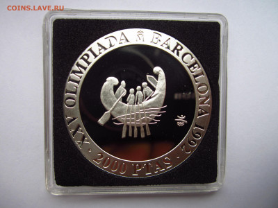1990 Испания 2000 песет Древняя лодка до 15.08.21 22:30 - IMG_7781.JPG