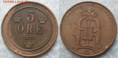 Швеция 5 эре 1874 до 18-08-21 в 22:00 - Швеция 5 эре 1874    202-К85-4506