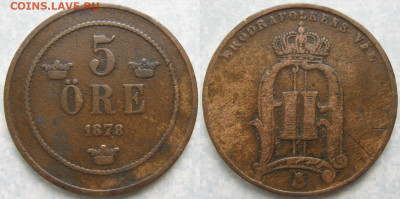 Швеция 5 эре 1878 до 18-08-21 в 22:00 - Швеция 5 эре 1878    186-ак6-4042