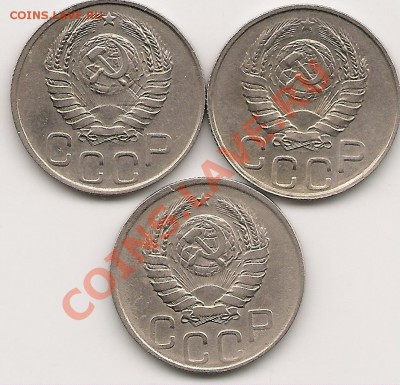 20 копеек 1943, разновид  и оценка - сканирование0002