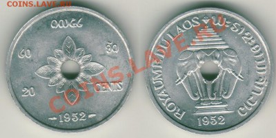 Лаос 20 центов 1952 до 22-00 МСК 26.10.11 - laos20c1952