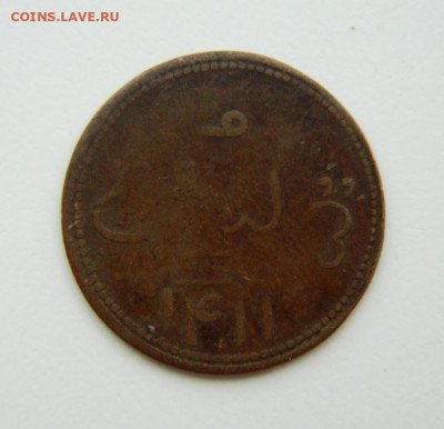 Остров Суматра 1 кепинг 1804 года. - DSCN0264.JPG