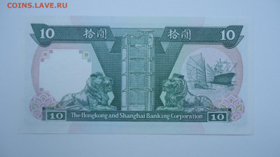 ГОНКОНГ 10 ДОЛЛАРОВ 1990 UNC - DSC01030.JPG