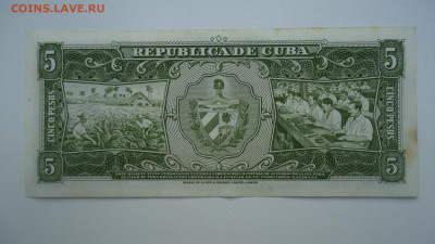 КУБА 5 ПЕСО 1960 - DSC08273.JPG
