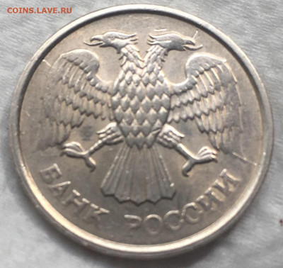 10 рублей 1993, ММД, (немагнит), до 19.08 - 4