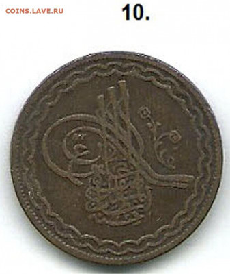 10. Хайдарабад, 2 пая 1937-1945 гг. Y# 35 . Медь. - Хайдарабад, 2 пая 1937-1945 гг. Y# 35 . Медь. аверс